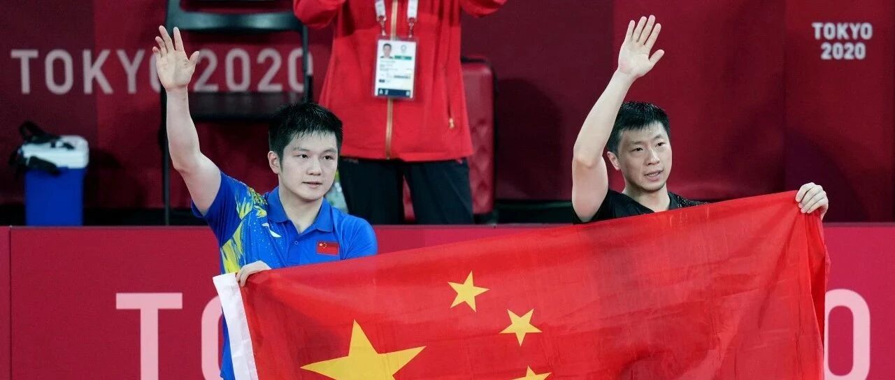 人物 | 马龙赢樊振东问鼎男单，奥运史上首位男乒卫冕王者