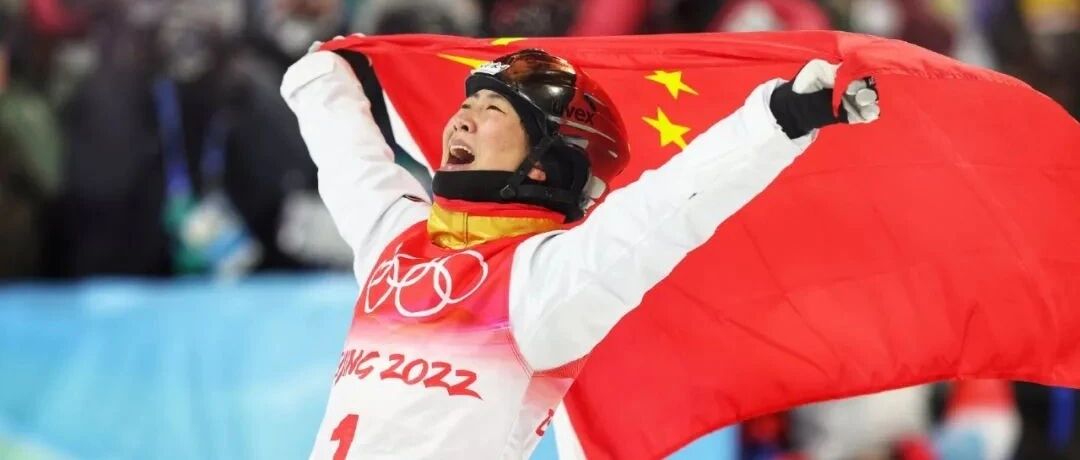 火线 | 四届坚守，徐梦桃终圆梦！