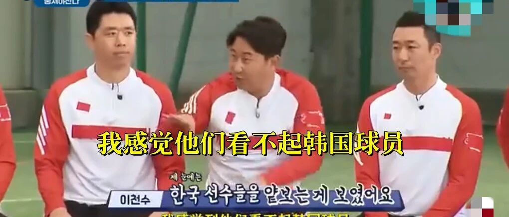 热议 | 为啥“爆头”马尔蒂尼？李天秀：意大利球员目中无人