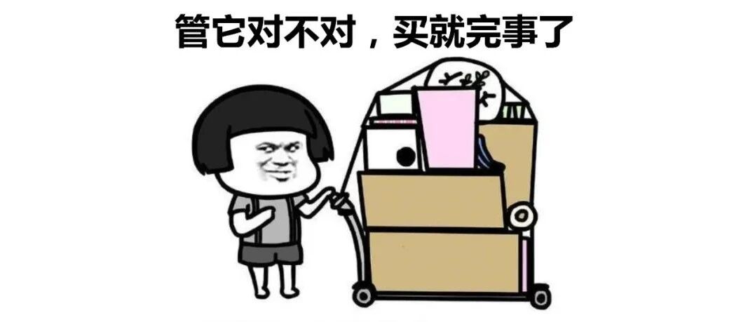 话题 | 足坛“双11”：这些俱乐部抢货踩过的坑，您遇到了吗？