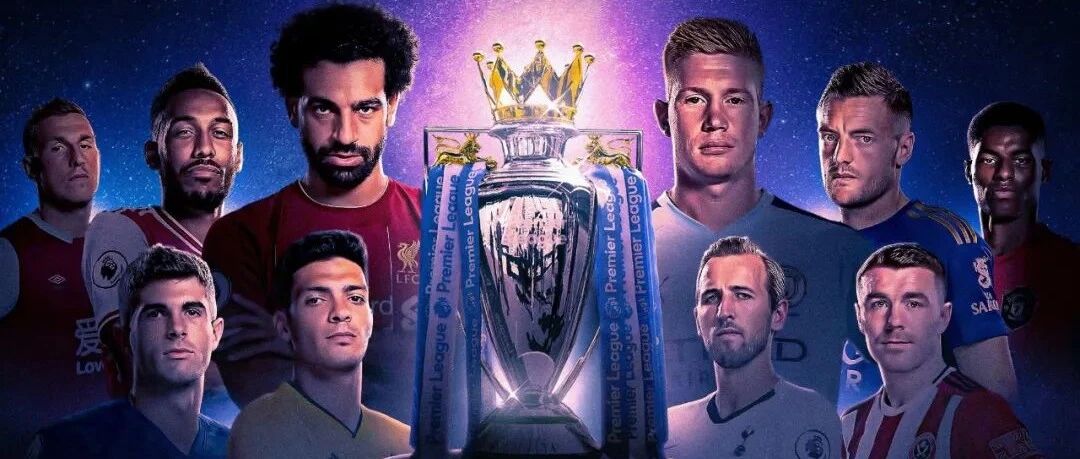 解读 | 英超那些被大家忽略的数据