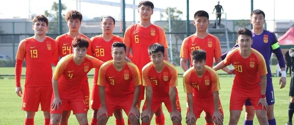 聚焦 | U22国足征战中甲，是豪赌还是无奈下的选择？