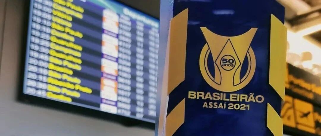 观点 | 中国足球为何不学习巴西联赛模式？