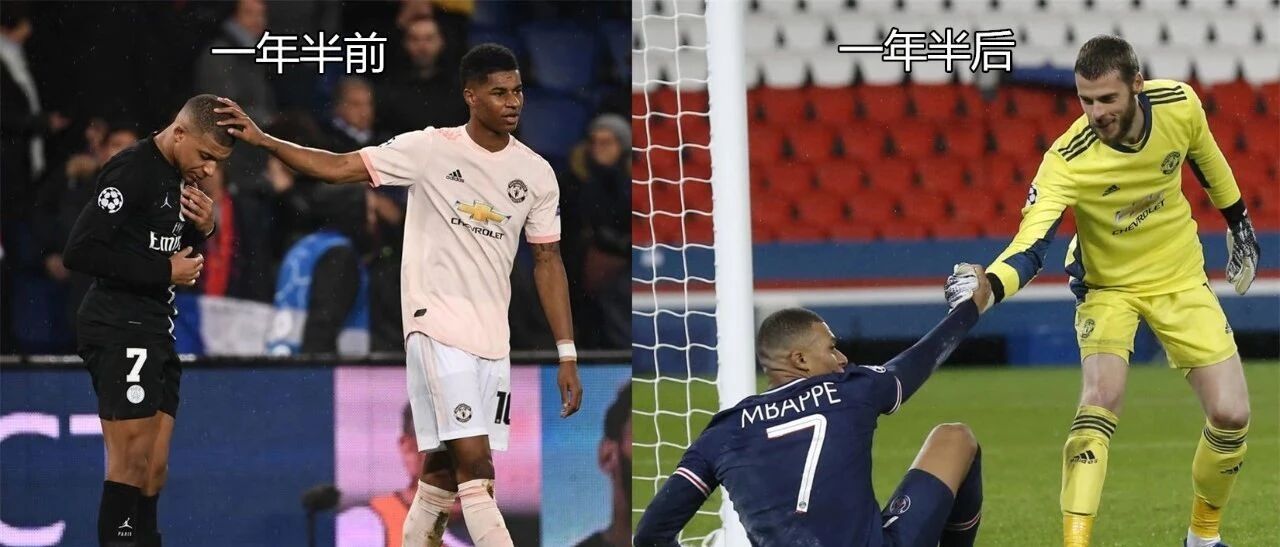 话题 | 大巴黎旧仇未报，又添新恨...