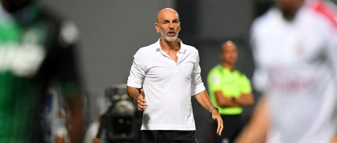 观察 | 皮奥利留任，完美补锅匠=理想引路人？