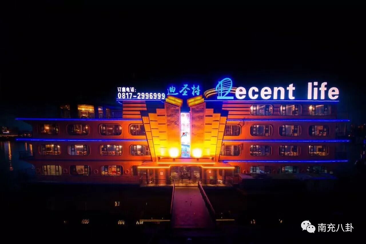 房产阴谋 ∣ 群狼【 圈养 】下中坝