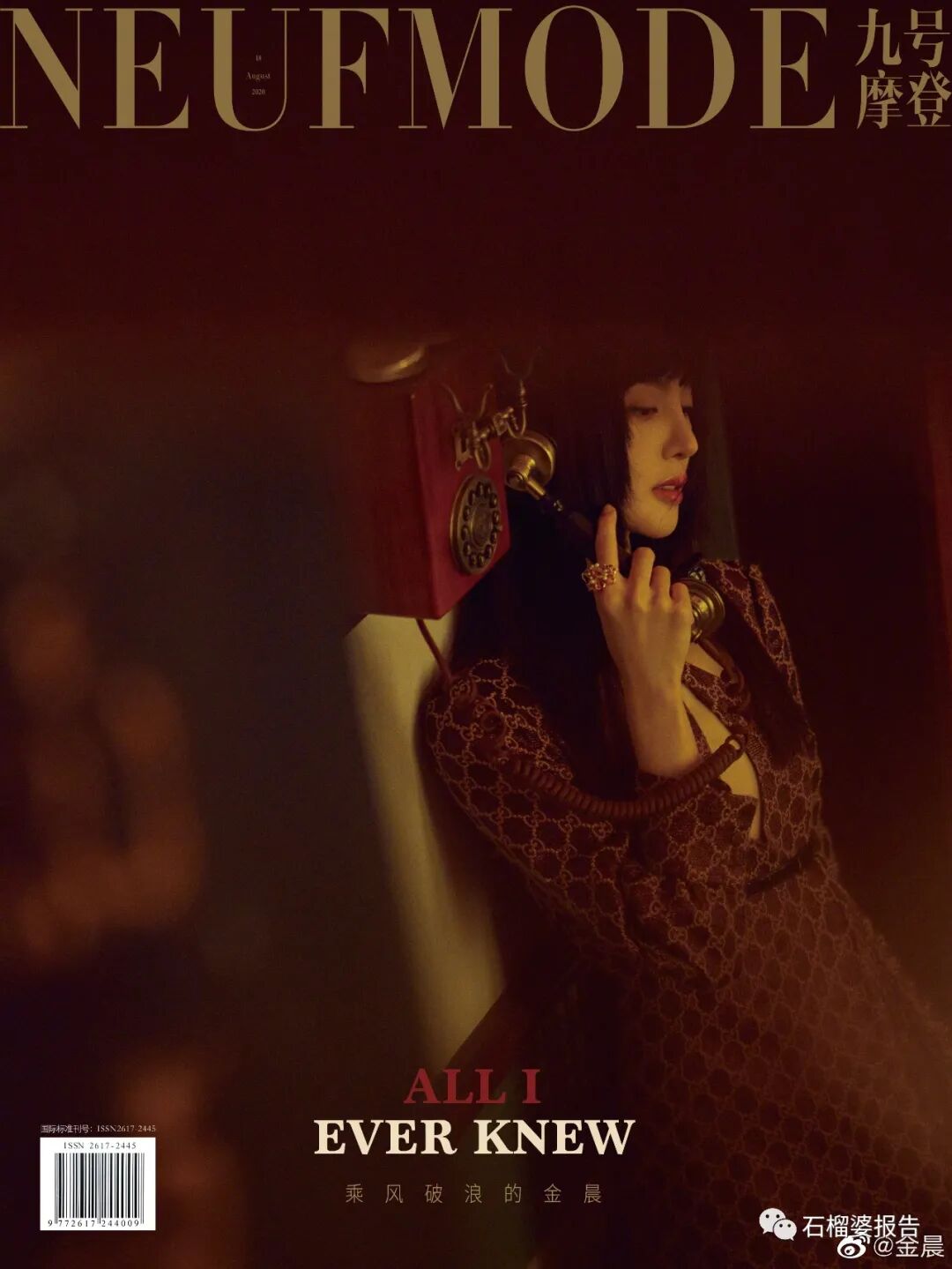 【美女】女明星都在玩穿越，“港风”照其实不难拍（组图） - 9