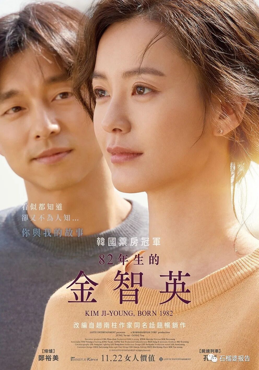 【明星】又暖又欲，想跟这个男人演一场恋爱戏（组图） - 28
