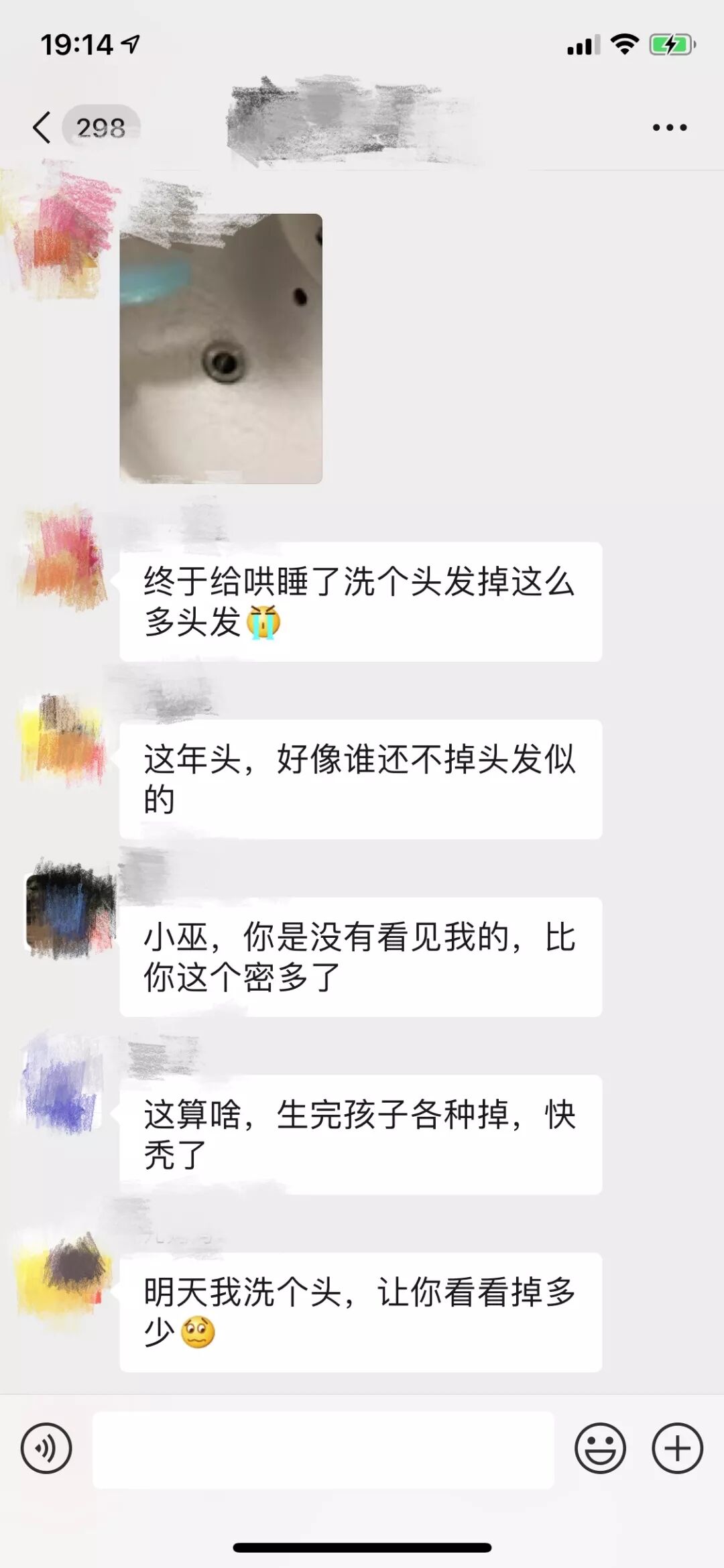 脱发的我们到底需要什么洗发水