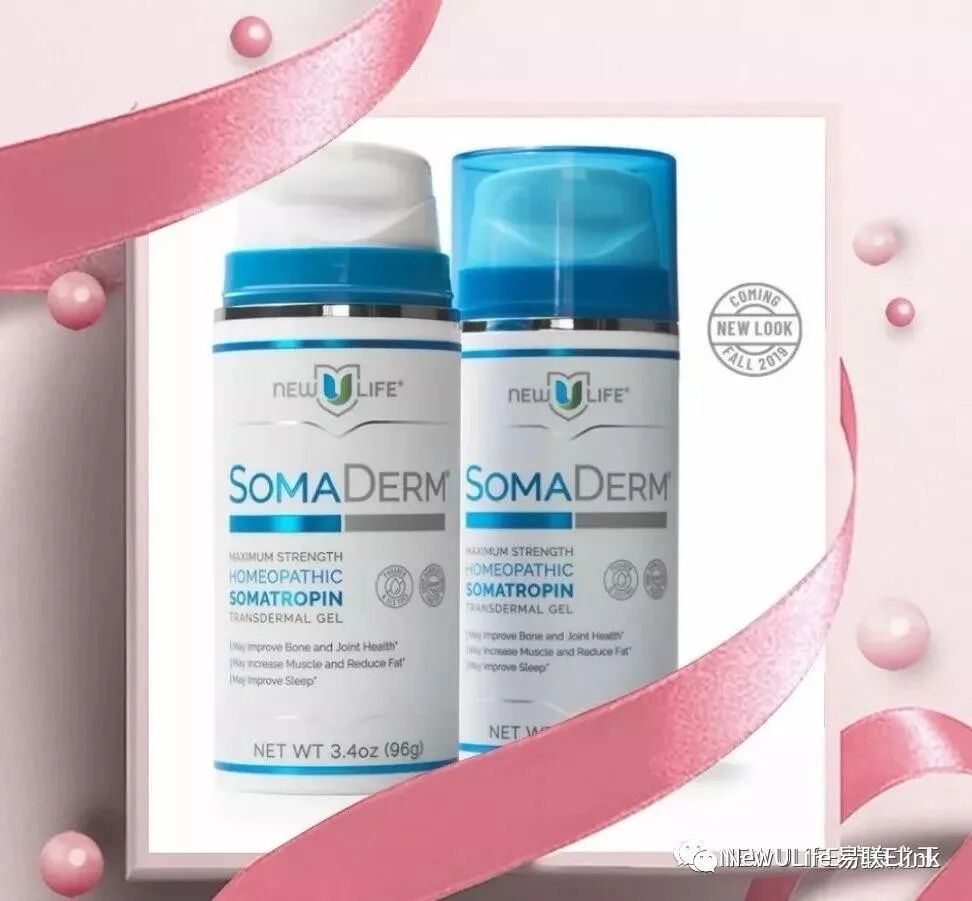 SOMADERM HGH凝胶的功效：逆龄蜕变，焕发青春