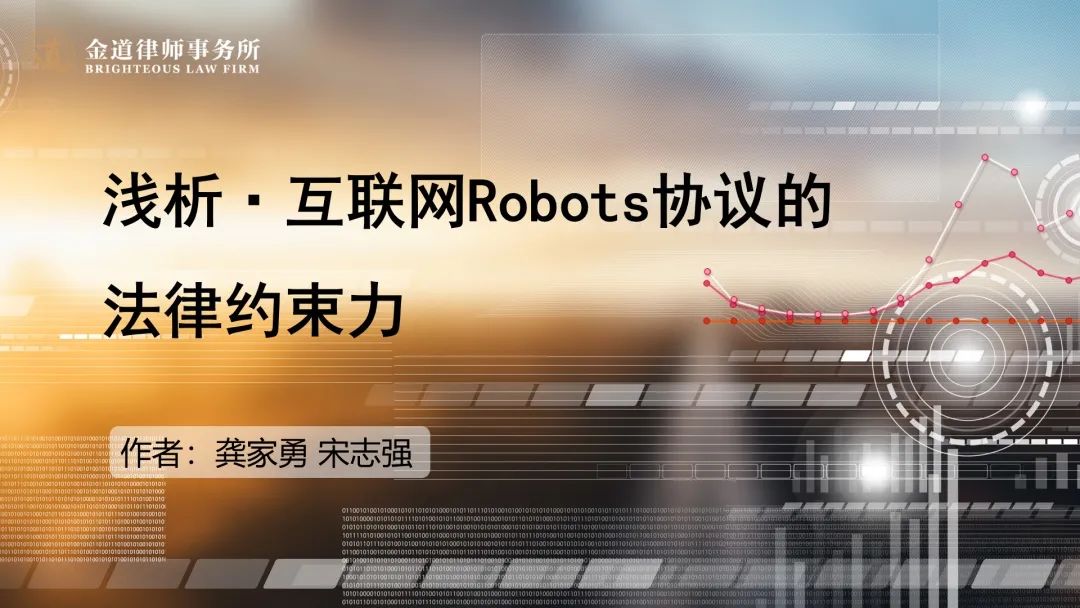 百度停止收录_robots 禁止百度收录_百度禁止搜索的词汇