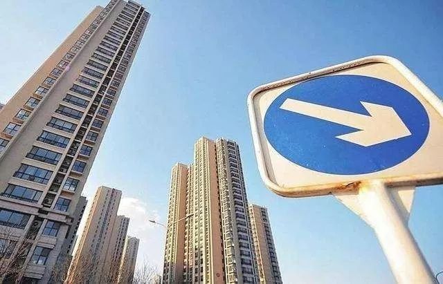 房价两连跌?你家房子现在值多少钱?