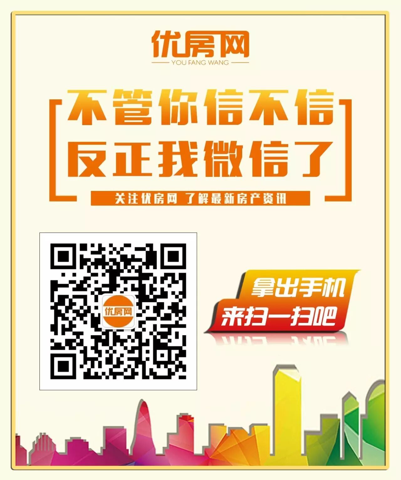 房产过户:继承、买卖、赠予哪个更划算?