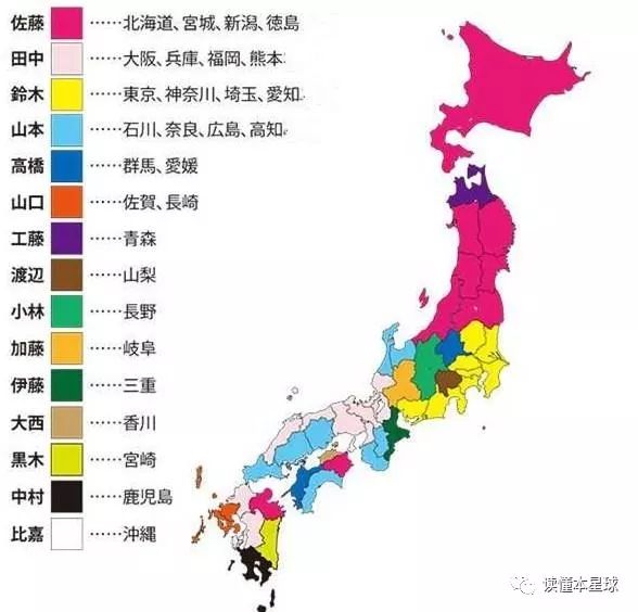 肛门 鼻毛 为什么日本人的姓名千奇百怪 原来大多数都是临时凑的 国际新闻