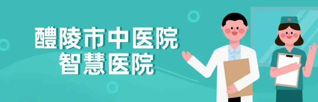 熬中药怎么浓缩【中医有方】浓缩的中药智慧——“膏”深莫测_https://www.jmylbn.com_新闻资讯_第19张