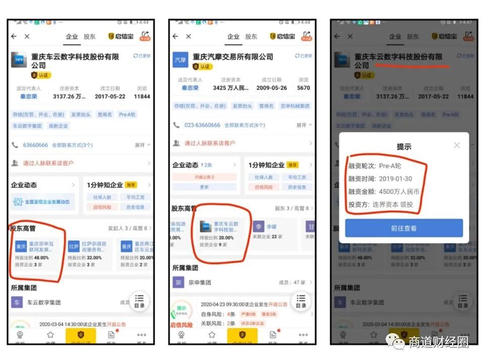 车友云加油卡_车云油加油卡_有车云加油卡