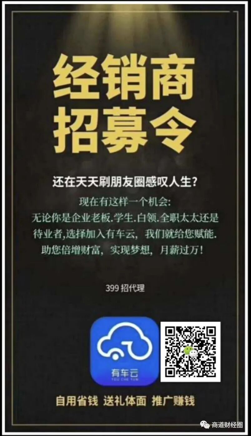 车友云加油卡_车云油加油卡_有车云加油卡