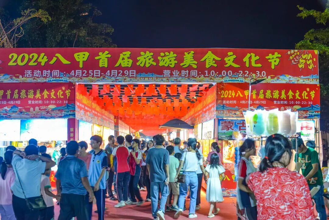 特别经过当地群众利用朋友圈,抖音等图文传播,八甲镇首届旅游美食文化