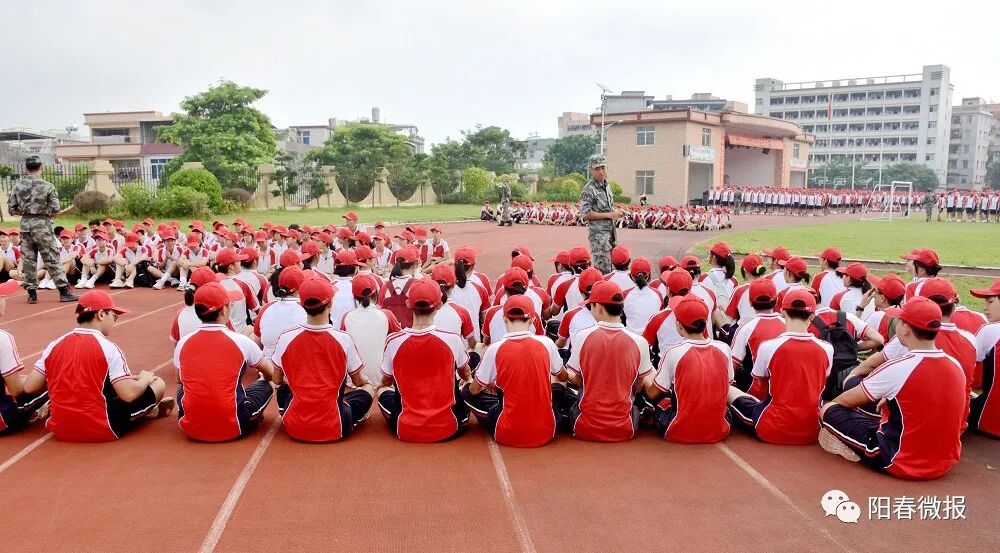 阳春二中2021届高一新生军训开营