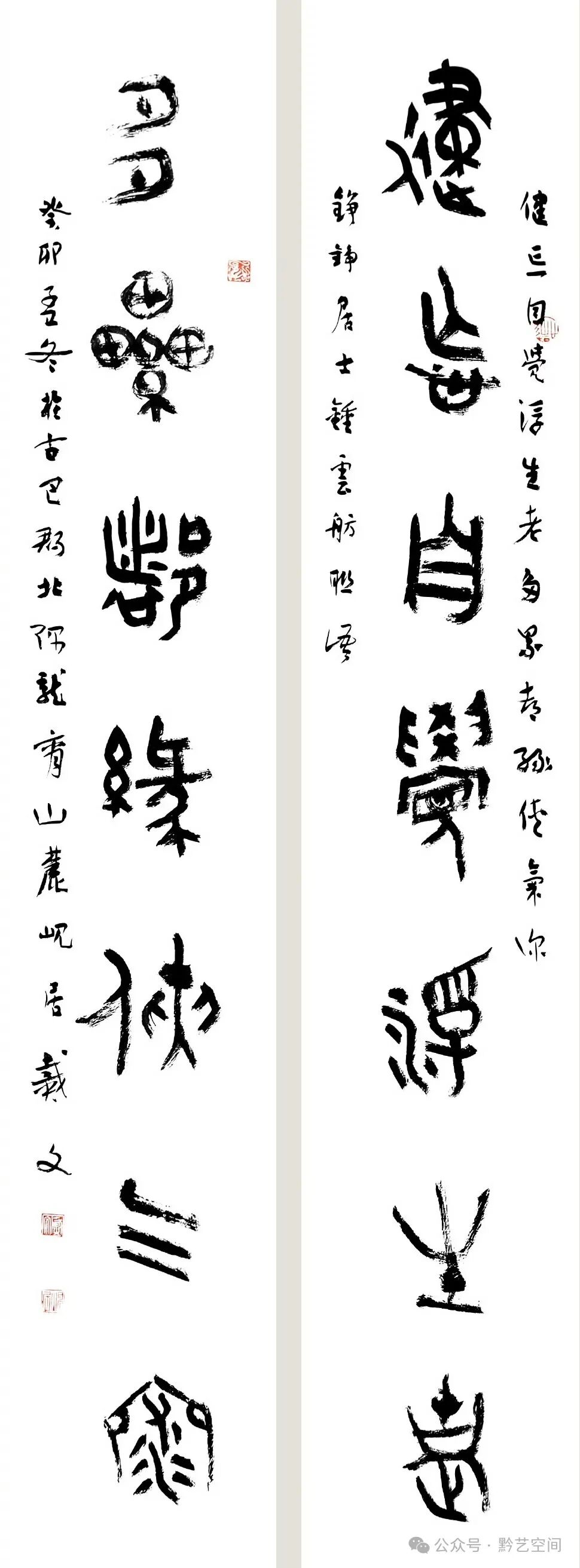 看看十三届国展篆书评委作品啥水平?