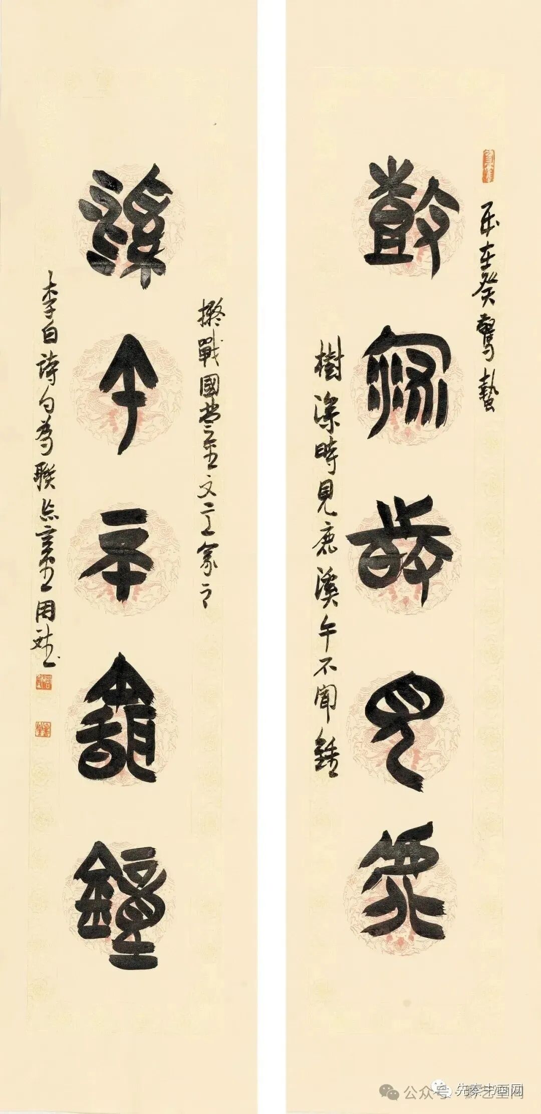 五,六,七,八届篆书专业委员会委员,中国文字博物馆书法艺术委员会委员