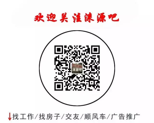 涞源农村老家有房子的千万别卖!速看,后悔就晚了...