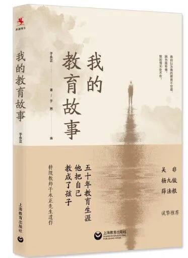 AD105怎么读【王幼学前教育宣传月105】阅读学习永远在路上——王店镇中心幼儿园（梅里园区）“幼小衔接，梅幼在行动”教师版第二期_https://www.jmylbn.com_新闻资讯_第12张