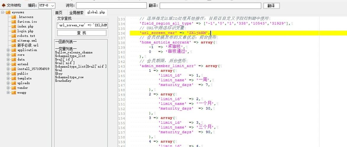 Example Image