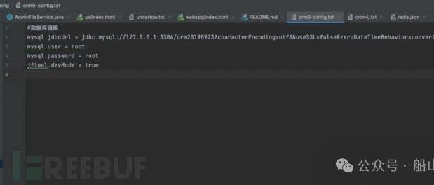 Example Image