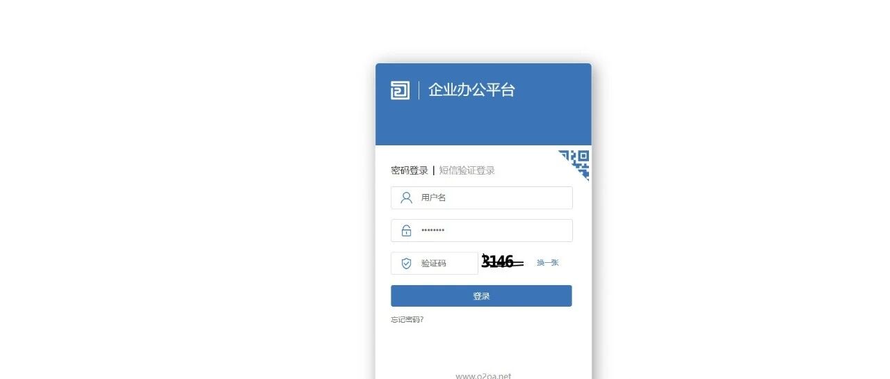 Example Image
