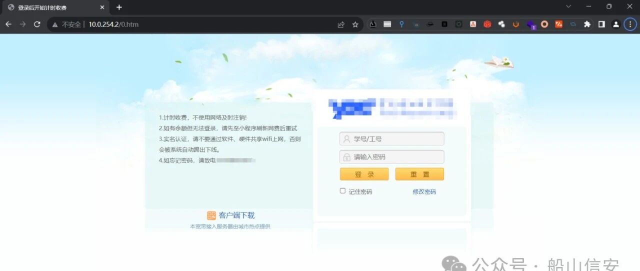 Example Image