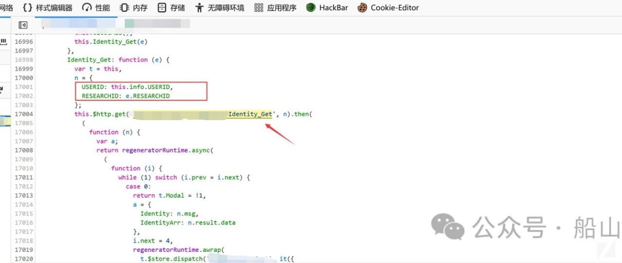 Example Image
