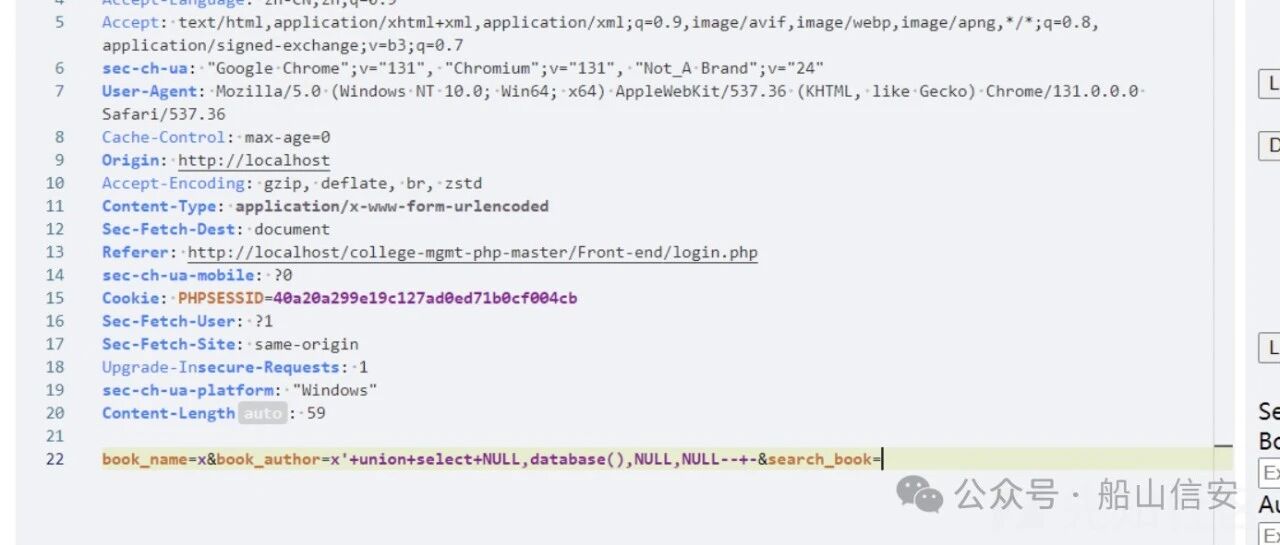 Example Image