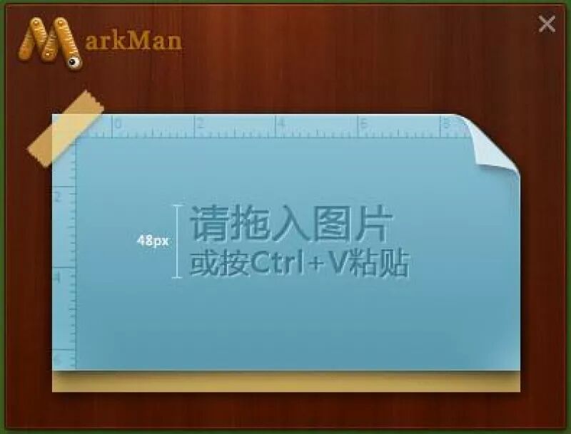 零基础学设计，必备这几款软件！