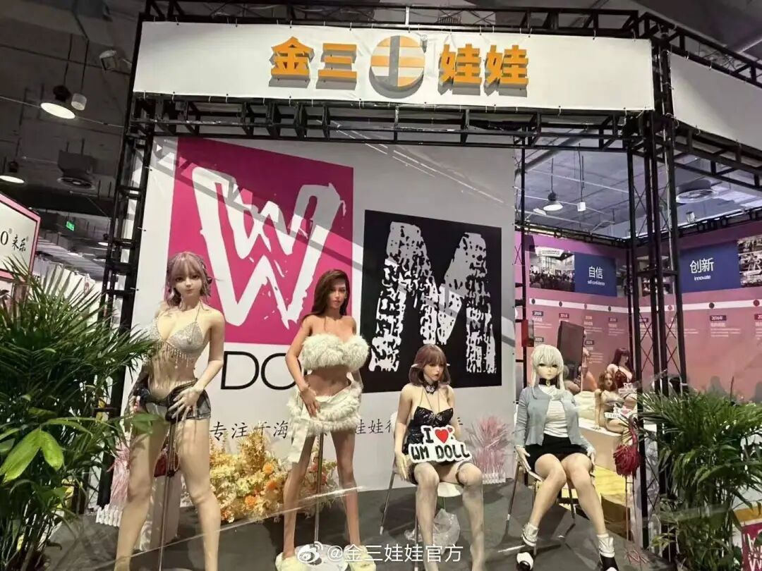 硅胶娃娃多少钱一个
