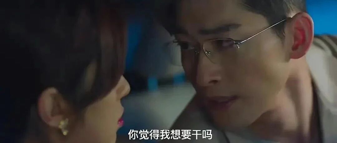 张翰,住手吧
