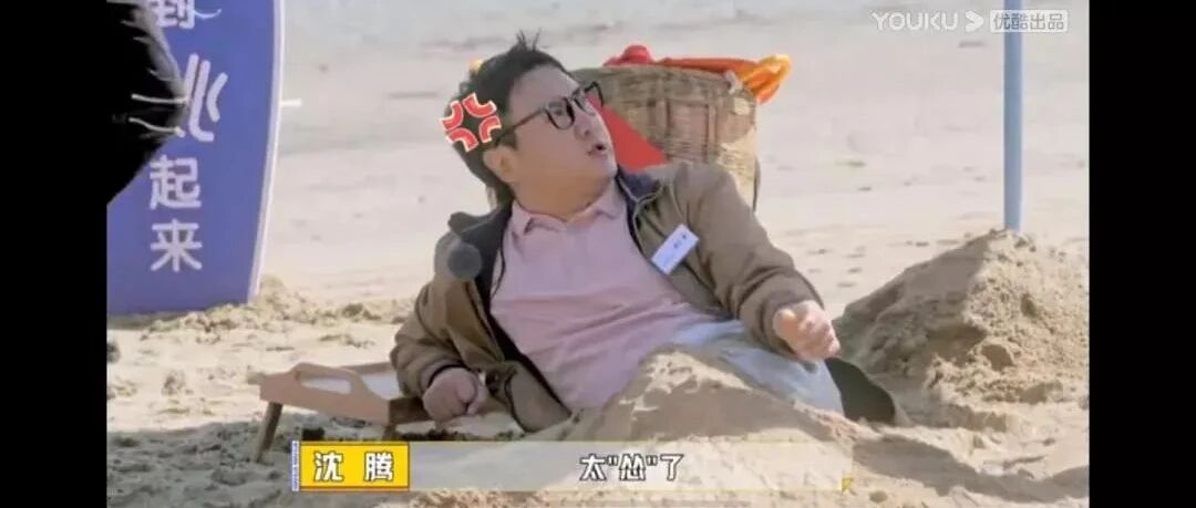 《麻花特开心》含腾量100%，进来笑！