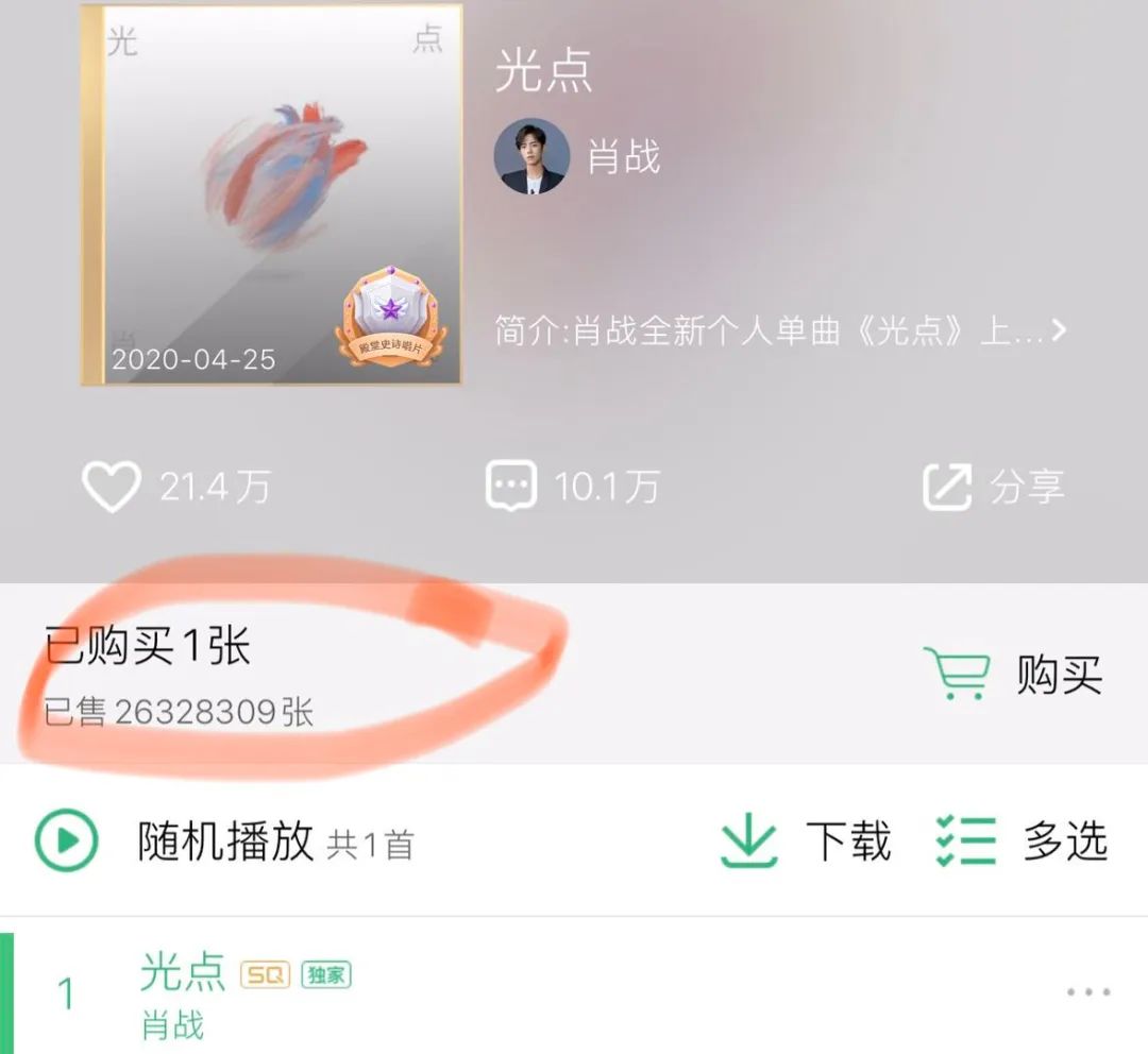 肖戰終於發聲了？ 娛樂 第18張