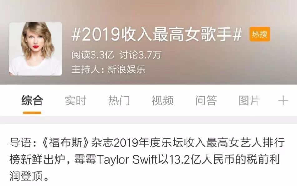 



这么粉色的霉霉，你习惯么？

