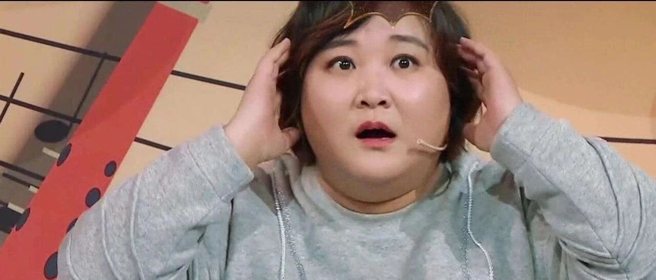 拉郎500多人还不让人讨厌，也只有她了
