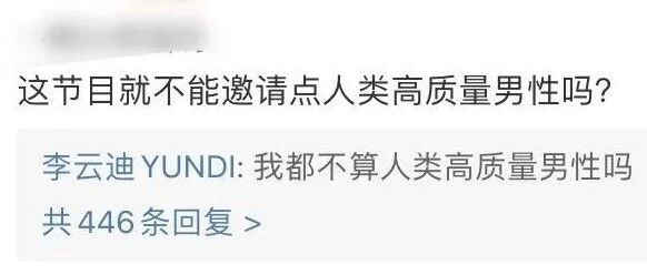 为什么浪姐两季没人塌，哥哥一季就塌俩？