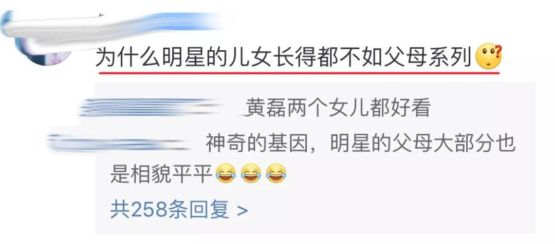 最美星二代，李連傑的女兒比邱淑貞家的如何？ 娛樂 第24張