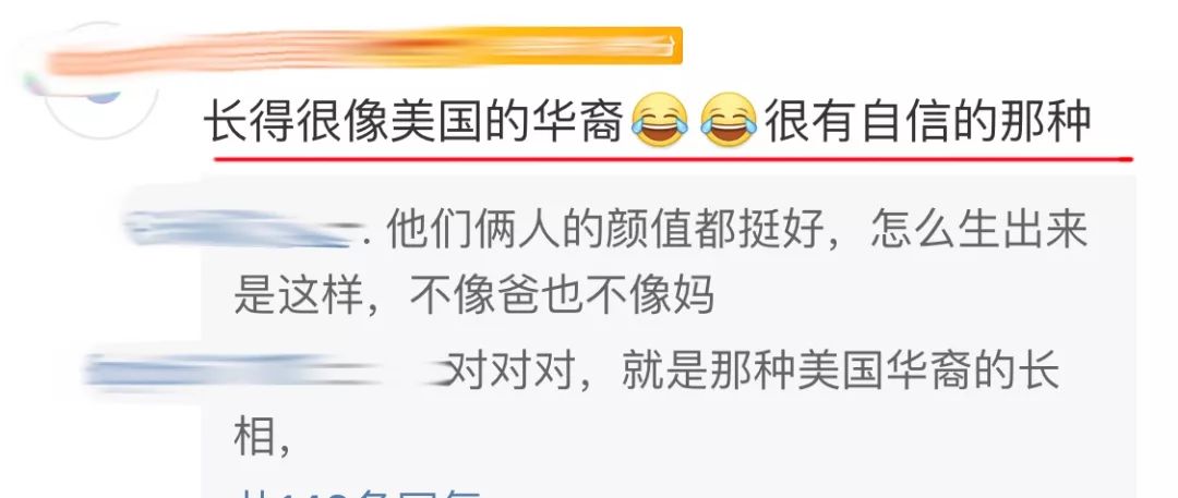 最美星二代，李連傑的女兒比邱淑貞家的如何？ 娛樂 第23張