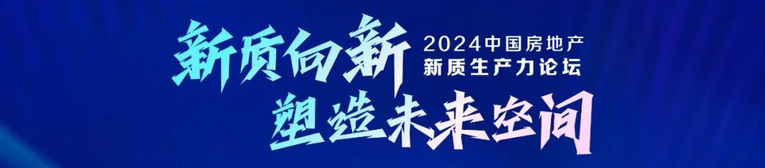 2024年08月24日 华测检测股票