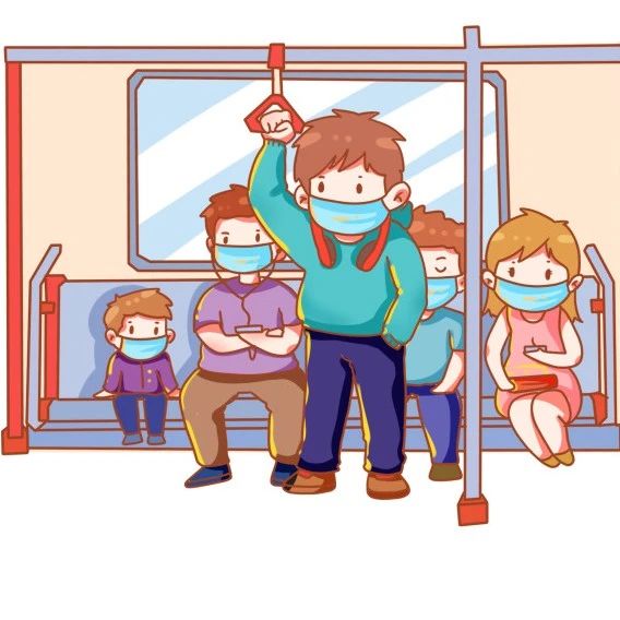 天津多名地铁安检员感染，如何安全乘坐公共交通工具？