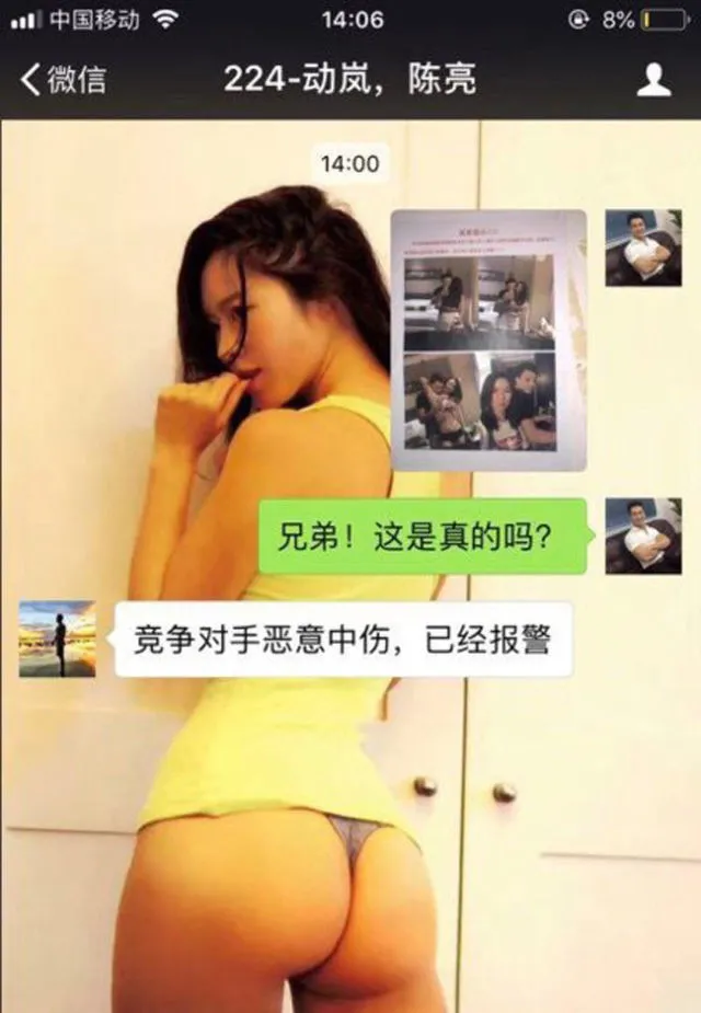 中国已婚女偷吃健身教练！网友：你不练人鱼线，你老婆睡教练？（视频/组图） - 4