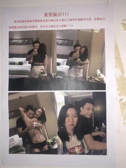 中国已婚女偷吃健身教练！网友：你不练人鱼线，你老婆睡教练？（视频/组图） - 3