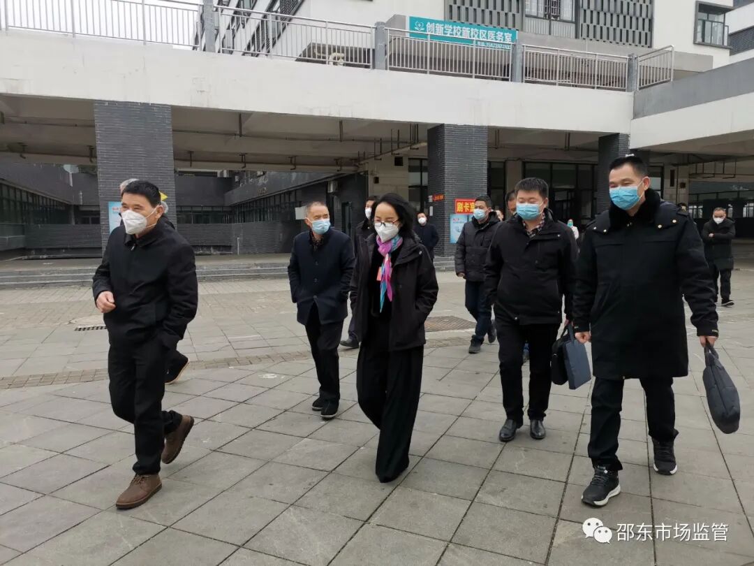 晏丽君到邵东市督导食品安全“两个责任”机制落实工作_邵阳头条网