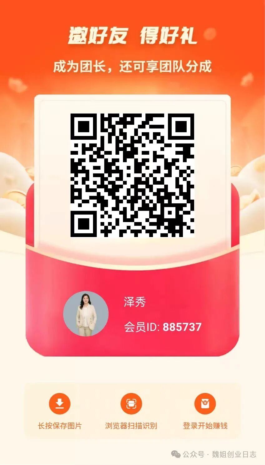 最详尽6个网路上挣钱方式，内含辅助工具亲自动手教你，珍藏！(图5)