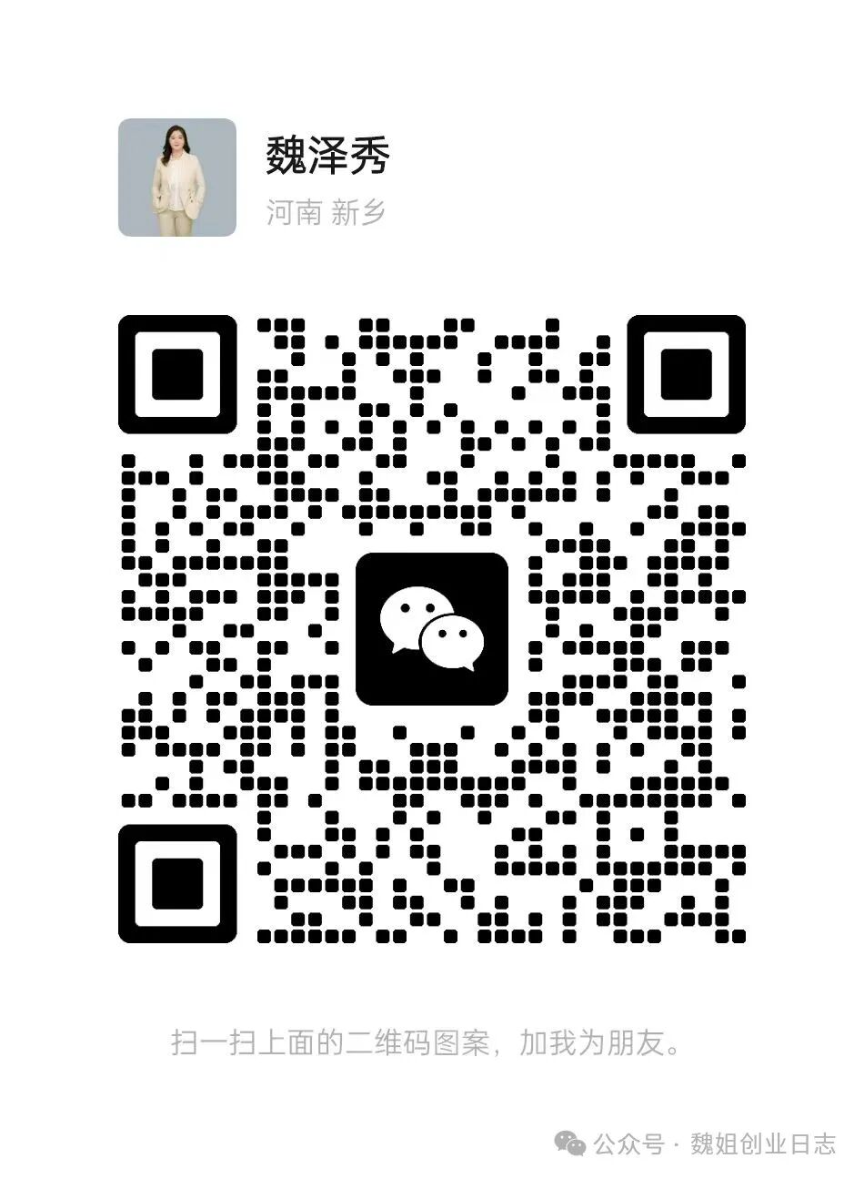 最详尽6个网路上挣钱方式，内含辅助工具亲自动手教你，珍藏！(图8)